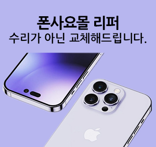 투 배너 2