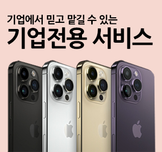 투 배너 2