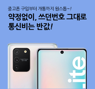 투 배너 1